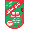 Al Jalil