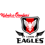 Kobe Steel - Canon Eagles 50:16
