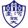 Тайвански университет