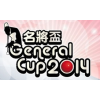 General Cup
