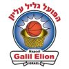 Галил Елион