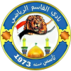 Аль-Кассим