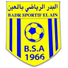 Badr El Ain