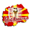 Macedonian Cup