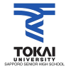 Tokai Daigaku Sapporo
