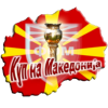 Кубок Македонії