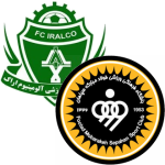 Алюминиум арак сепахан. Esteghlal fc. Пайкан алюминиум арак футбол. Алюминиум арак сепахан. Фк хавадар иран.
