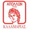 Kalamaria