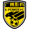 Guangdong GZ-Power
