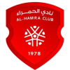 Al Hamra