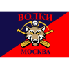 Volki