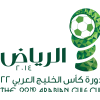 Gulf Cup of Nations