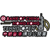 ATP Hong Kongas