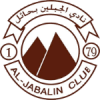 Ал Джабалайн