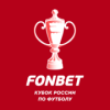 ФОНБЕТ Кубок России