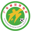 Guangdong XI