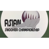 Азиатски Тур на Играчите - Шампионат 1