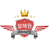 SeolHaeOne Prince