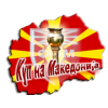 Makedonijos Taurė