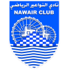 Аль-Навайр
