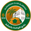 Al Rawdhah