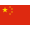 Kina Ž