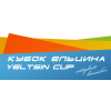 Boris Yeltsin Cup Women