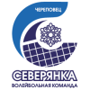 Северянка 2 (Ж)
