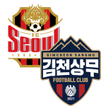 서울 vs 김천 경기 정보(Flashscore)