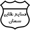Sanaye