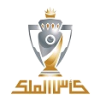 კინგ'ს თასი