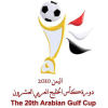 Gulf Cup of Nations