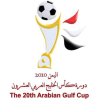 Taça das Nações Golfo Pérsico