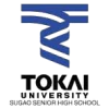 Tokai Sugao