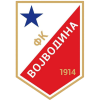 Воеводина U19