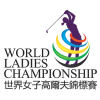 Kejuaraan Wanita Dunia