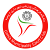 Shahrdari Urmia