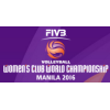 Клубный Чемпионат Мира - Женщины