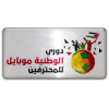 West Bank League