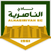 Al Nasiriya