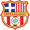 Ampelakiakos Salamis